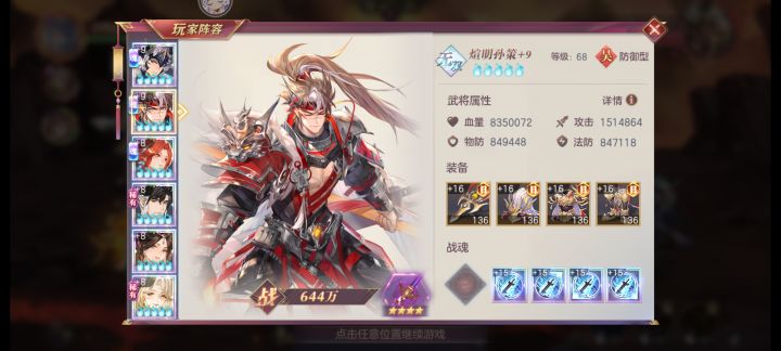 狗托真多截图