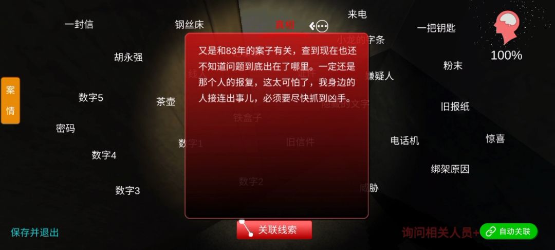 打卡 2