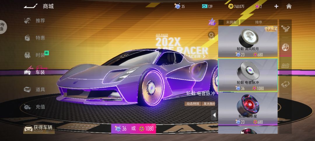 商城兑换币怎么得? 1