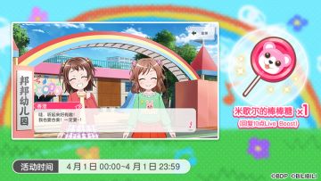 愚人节快乐|ω･)و ̑̑
