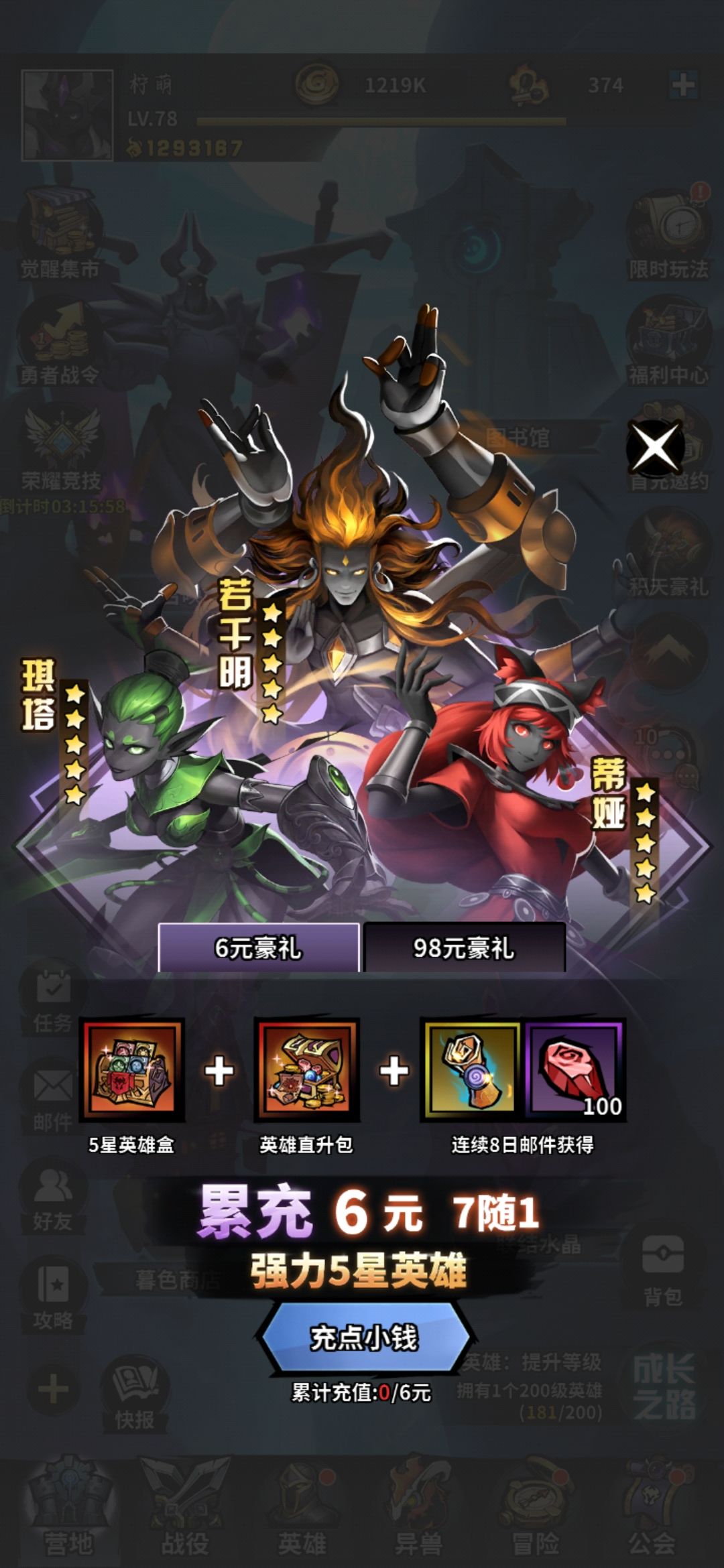 动态图片 2