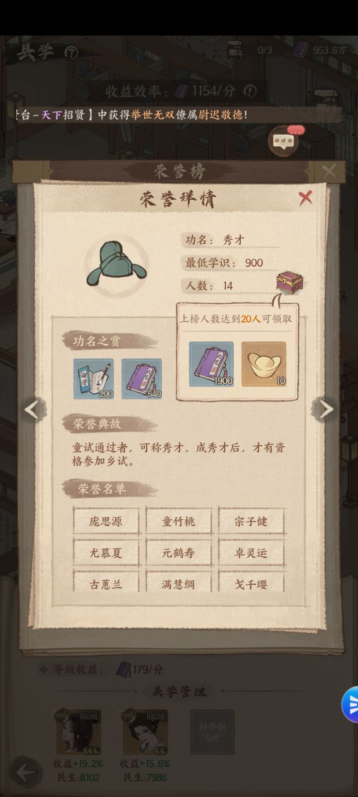 强迫症犯了截图