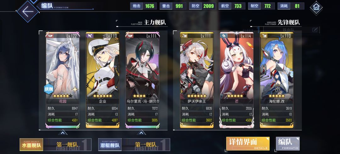 这活动的SP咋这么难😅 2