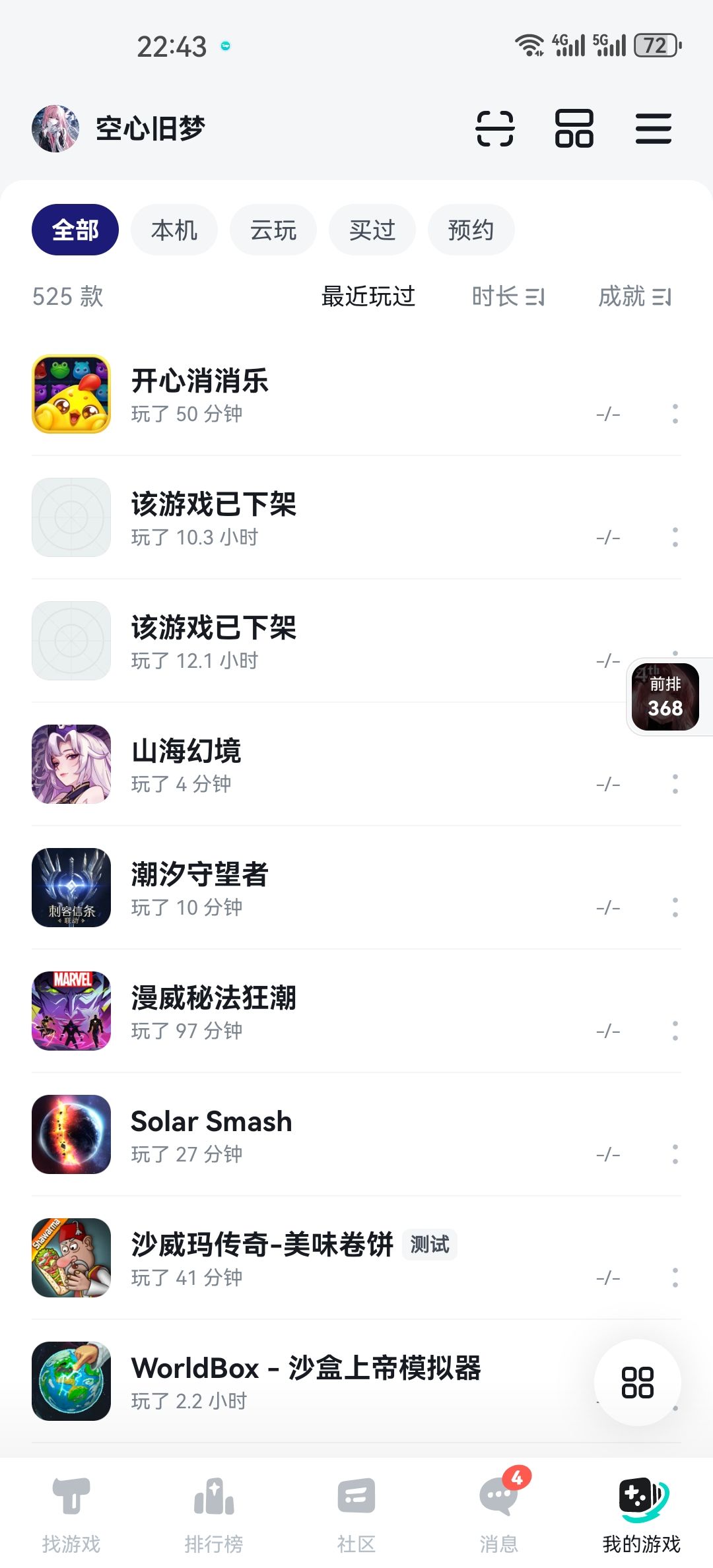 动态图片 5
