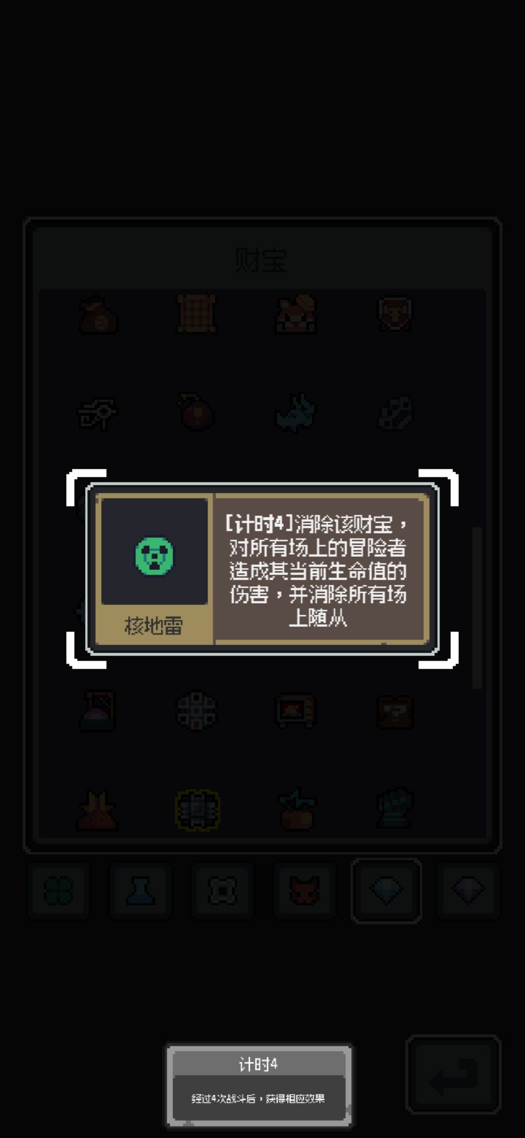 弗兰肯斯坦——翻越命运 2