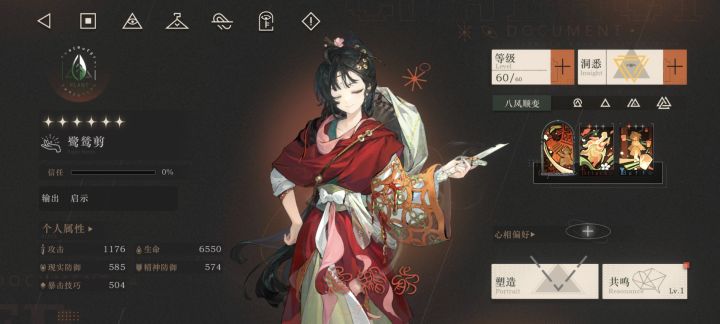 派对活动来个组队截图