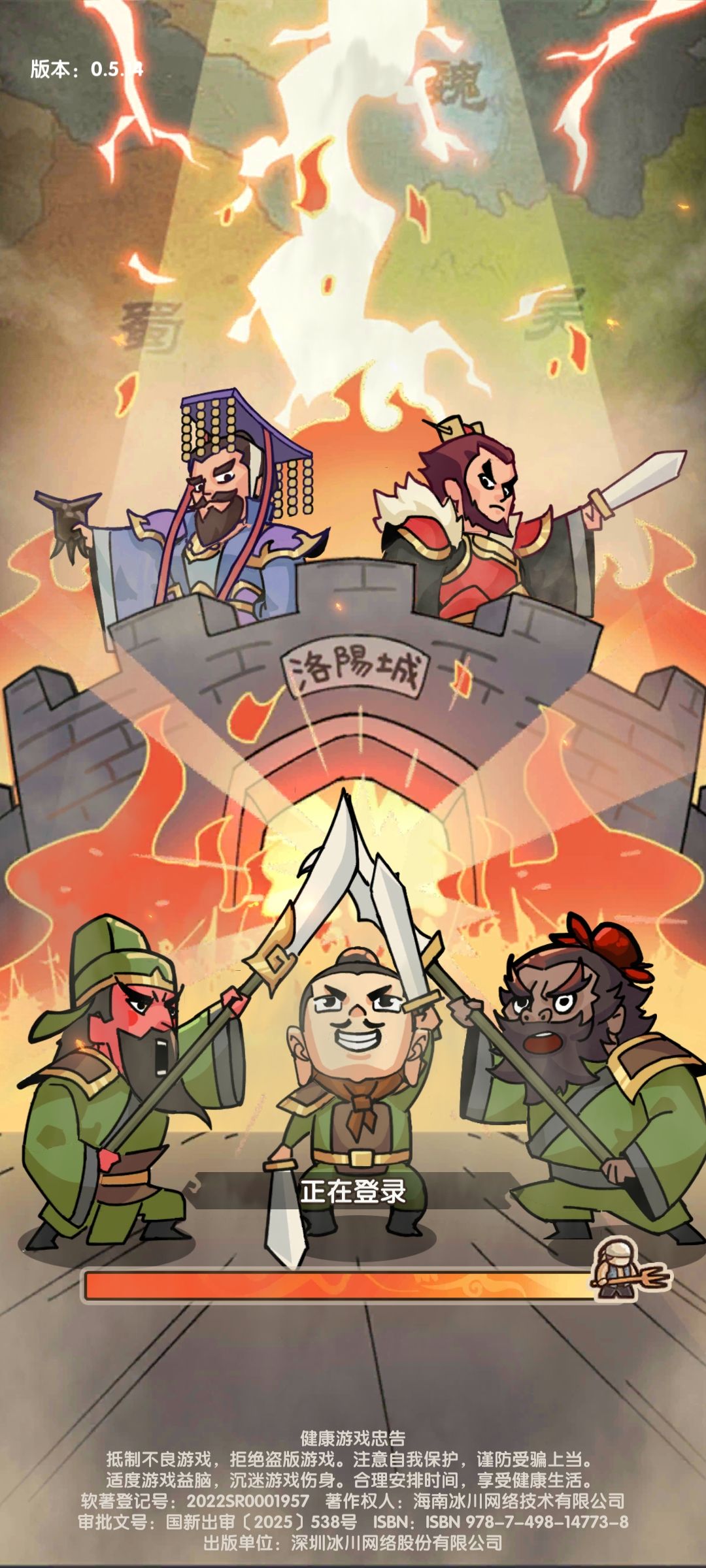 动态图片 2
