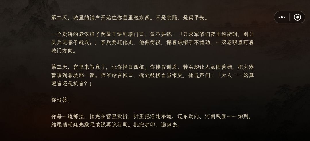 唉! 2