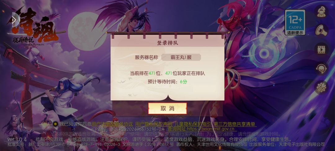 昨天还没有, 1