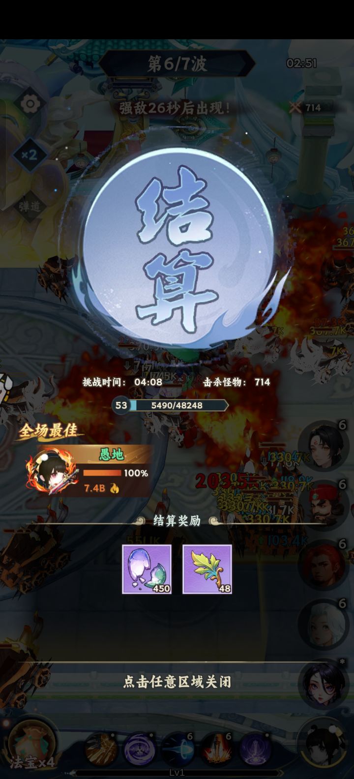 这关卡确定是人设计的?截图