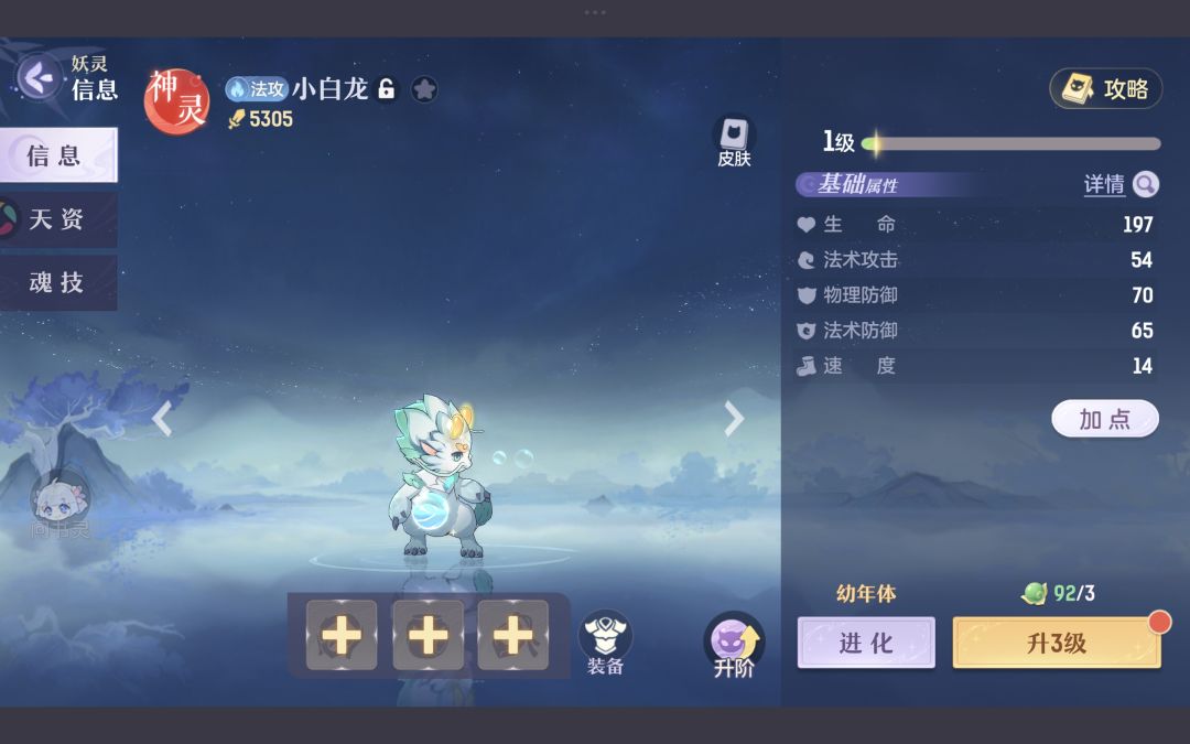第三十九天 1
