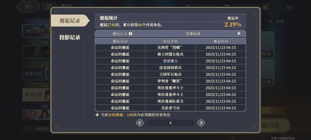 活动结束就给3这,该段位继续垫底。 2