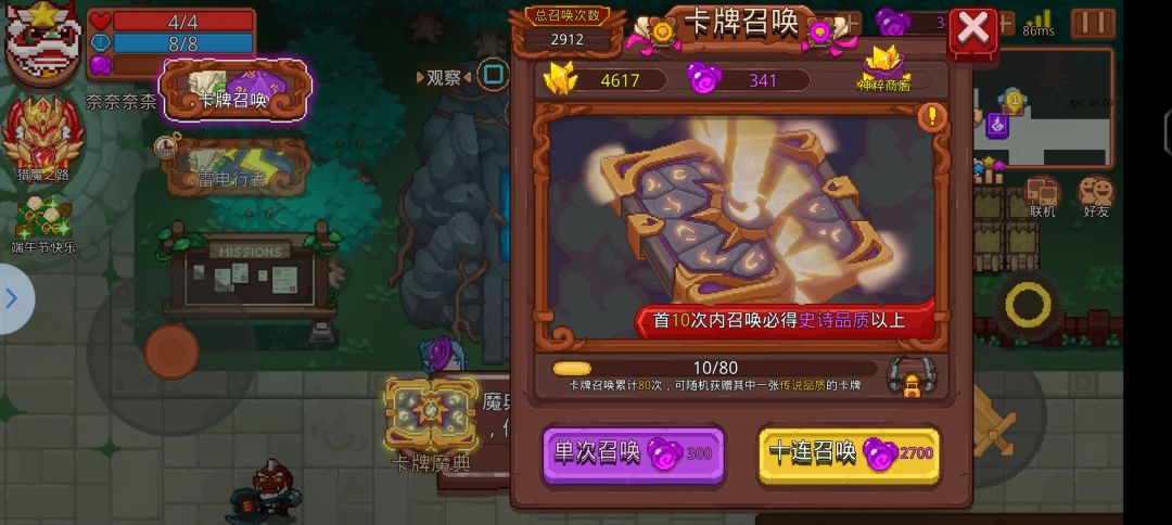 动态图片 4