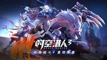 《时空猎人3》通用build推荐 让你的推图之旅轻松悠闲