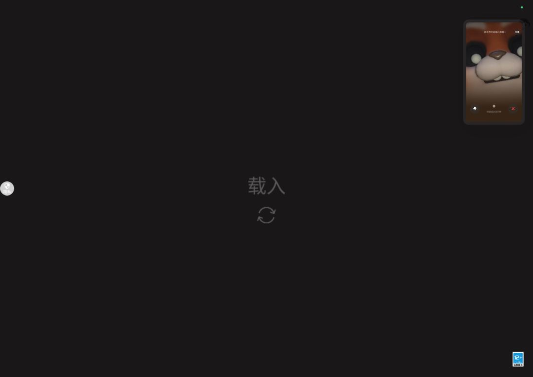动态图片 16