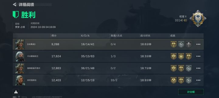 能靠谱一点吗？截图