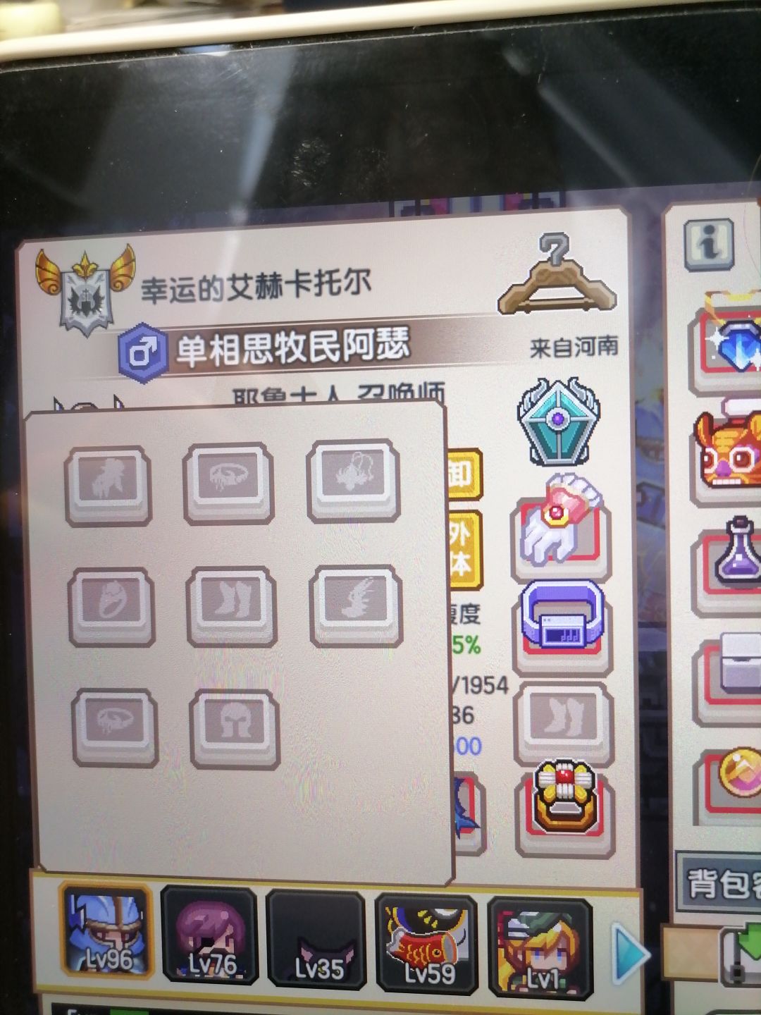 刚入坑六天的萌新35针刷以太成果以及经验 4