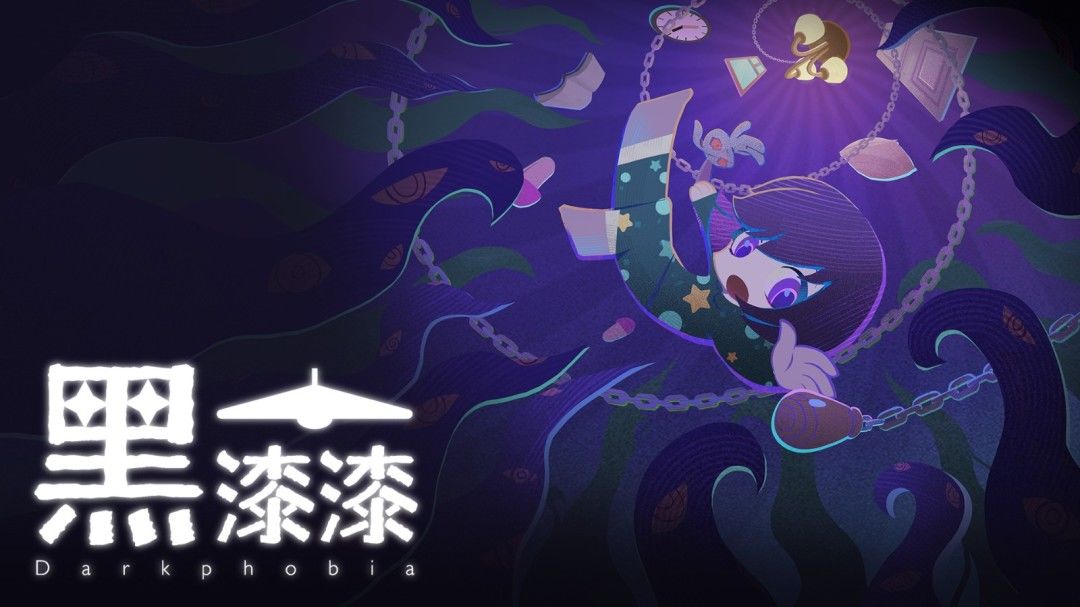 GameJam冠军作品《黑漆漆》现已开启预约 2