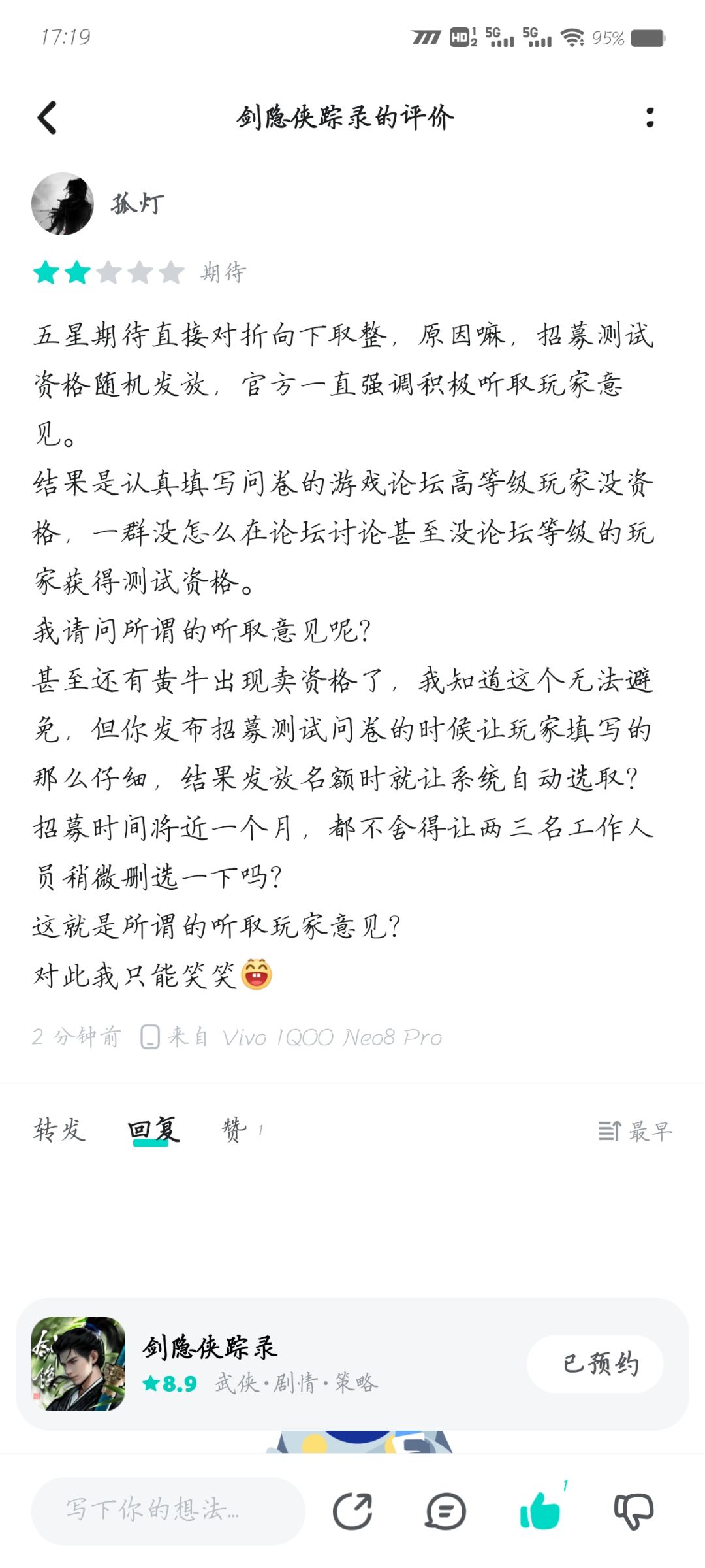 删评这一块? 2