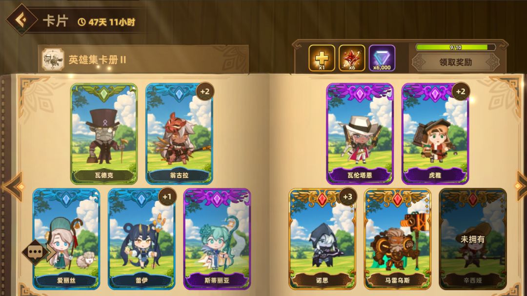 换卡!诺思换辛西娅 1