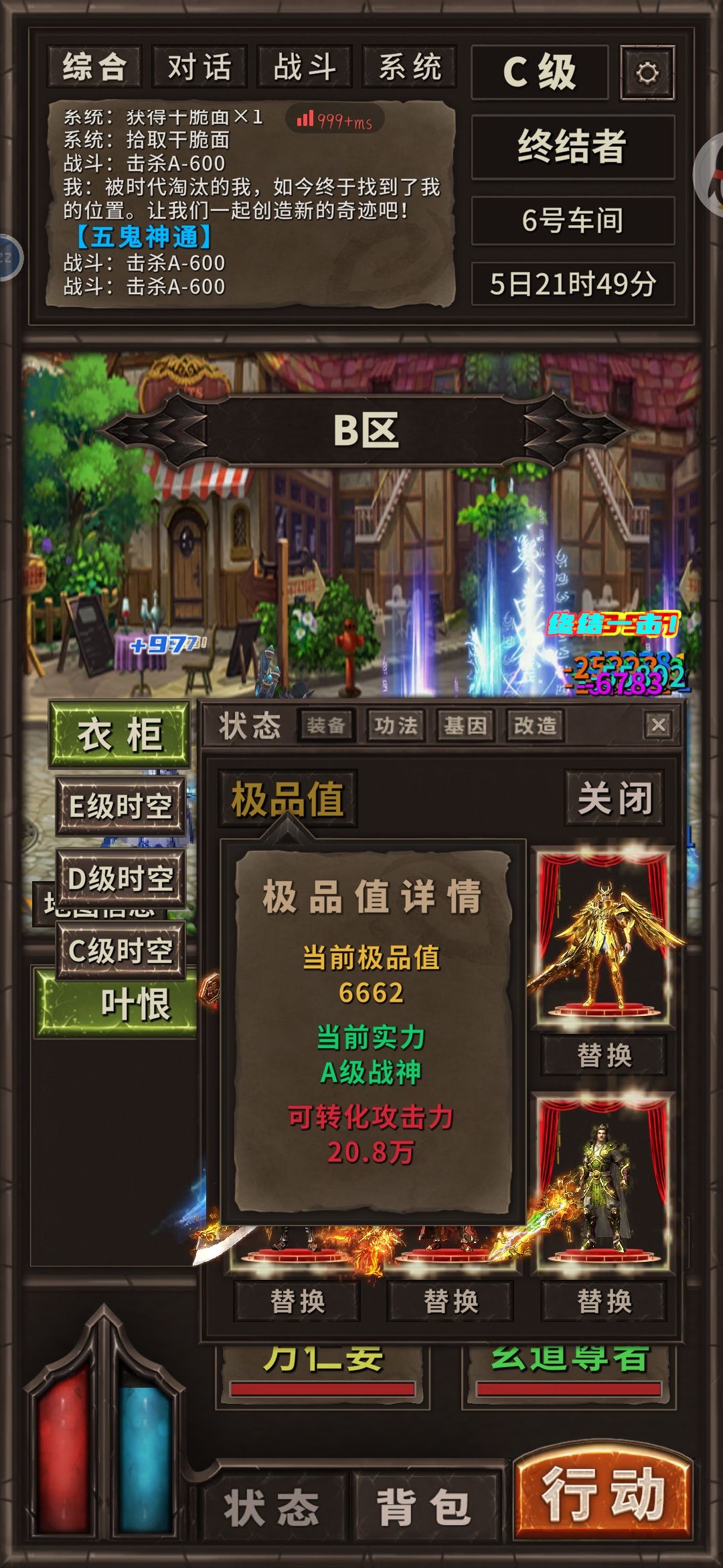 巧合 1
