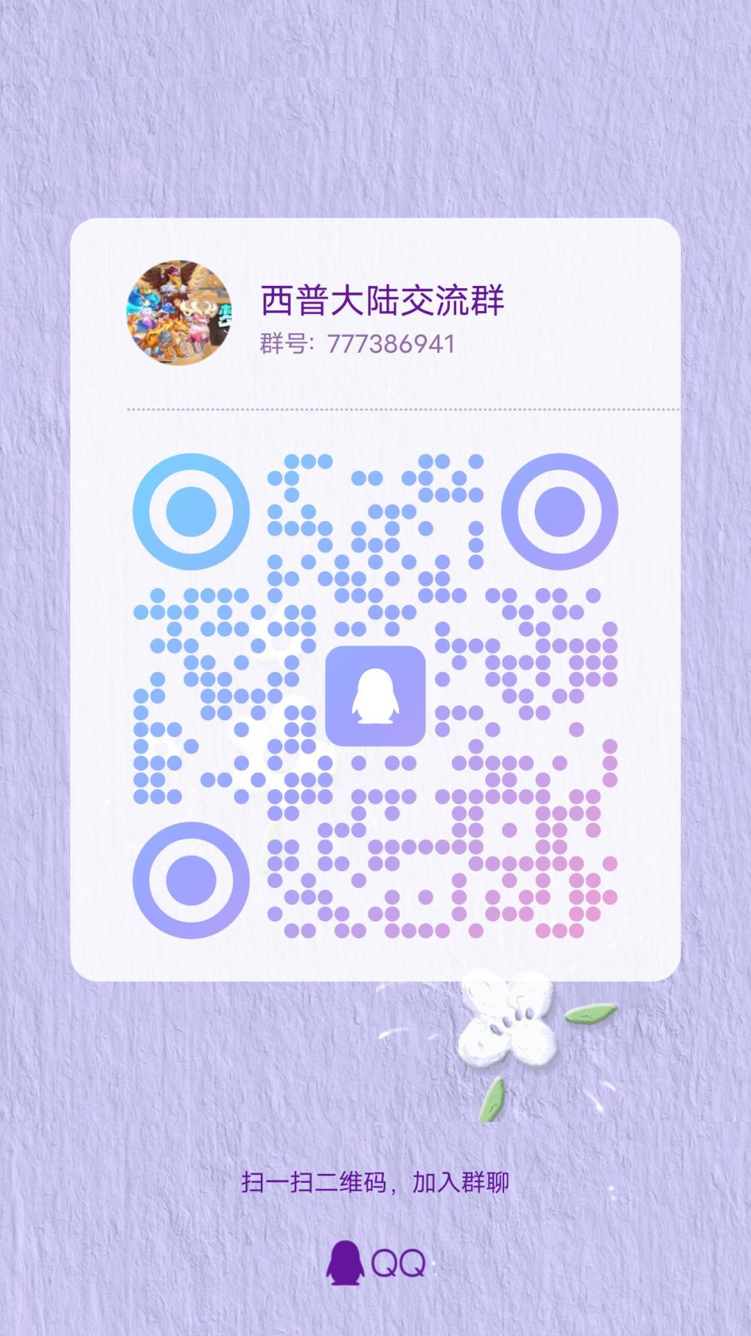 开测让我看看好不好玩 1