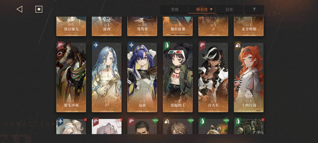 求配对 3
