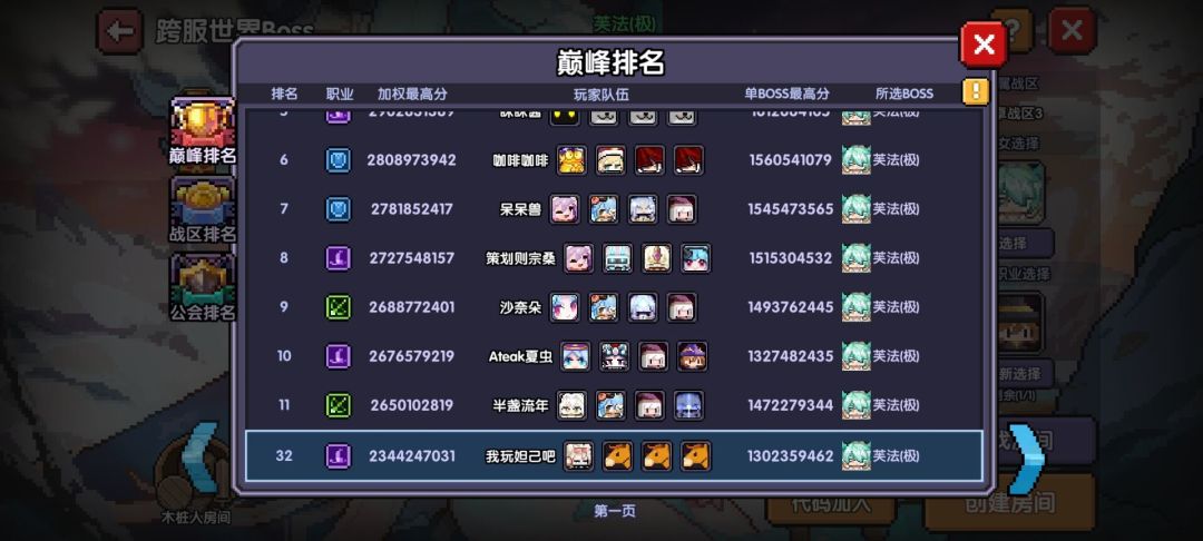 飞起来👿 1