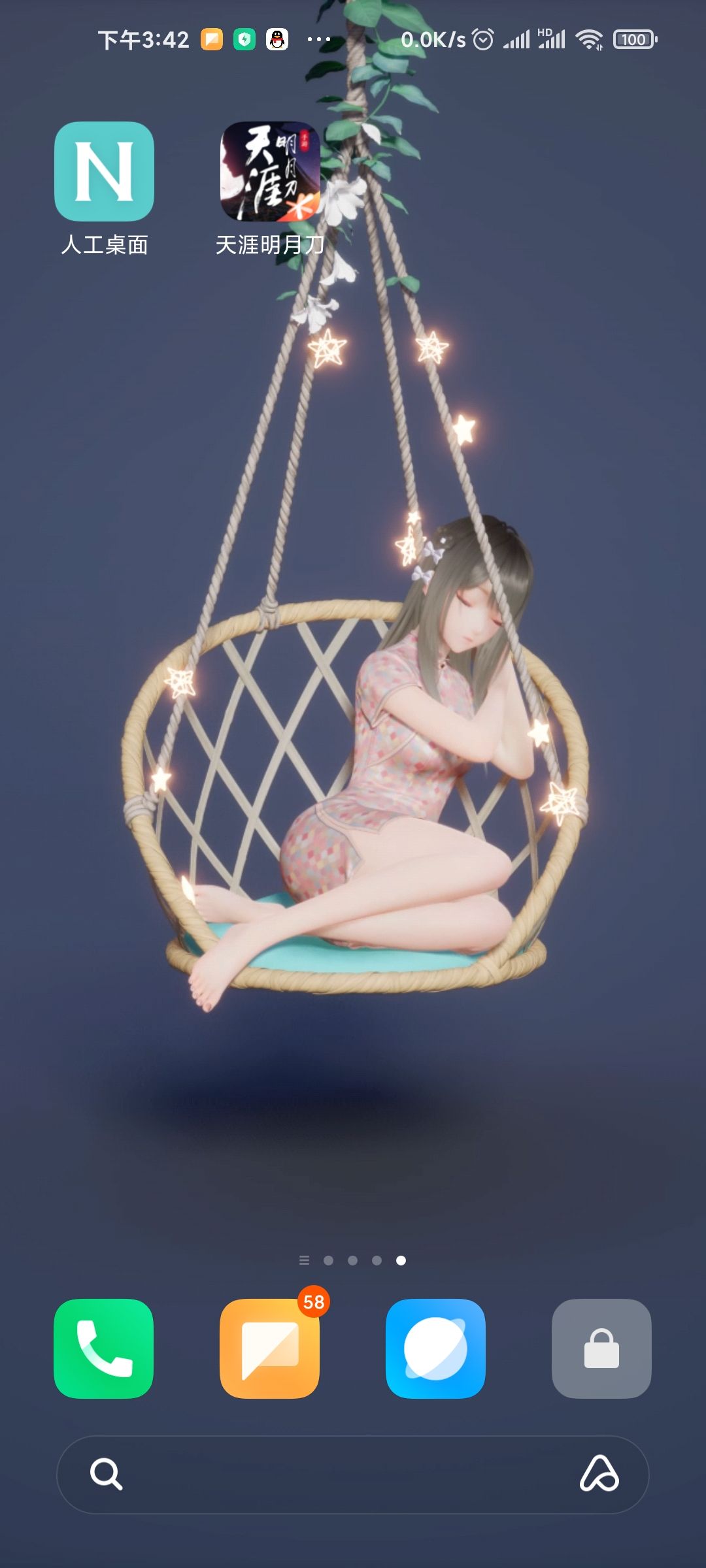 动态图片 1