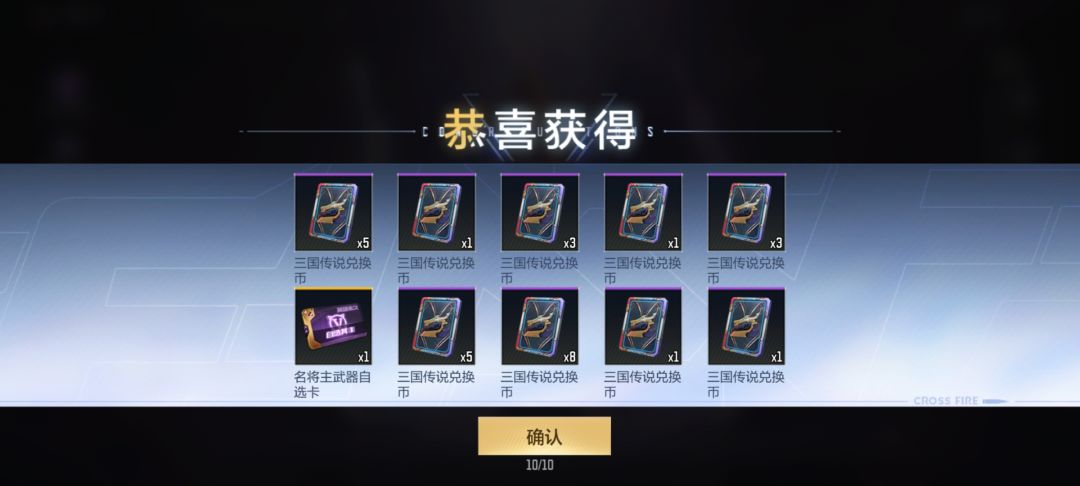 一元购抽了个这个,选哪个? 1