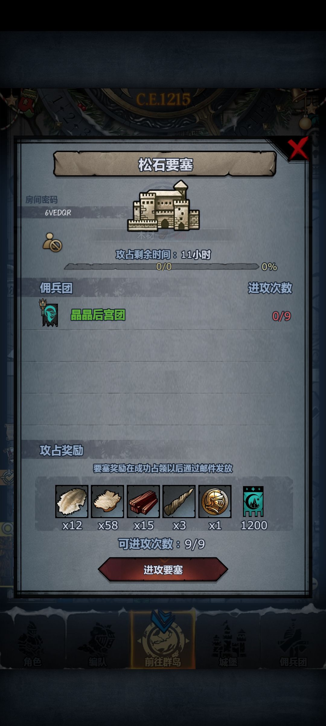 开车了~ 2