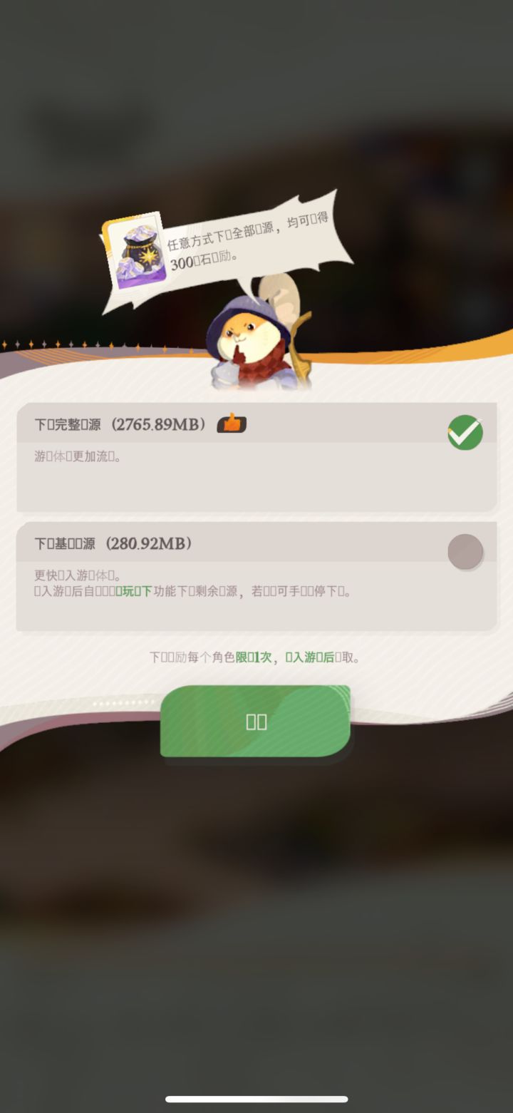 ios 连字都不能显示全？全是方框么。官方没测试？截图