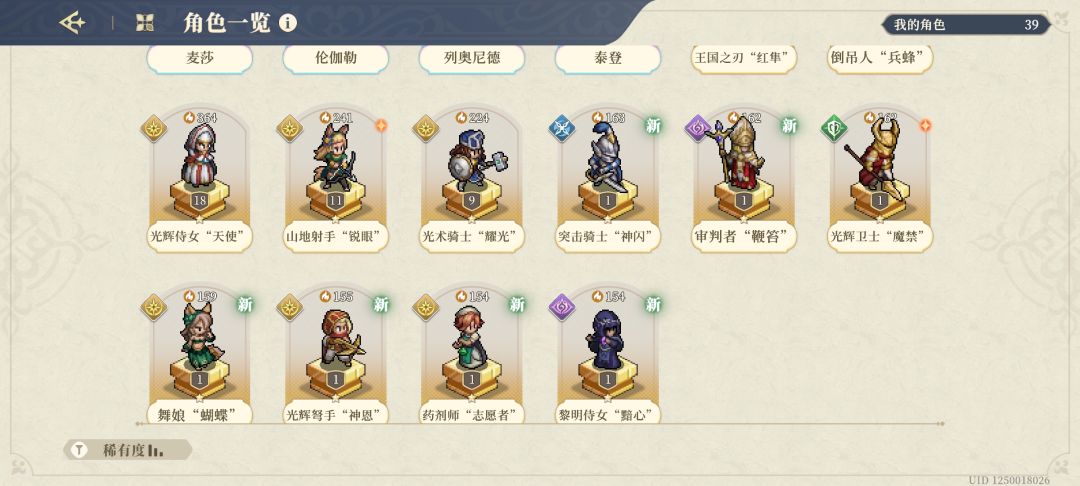 请大佬指教 1