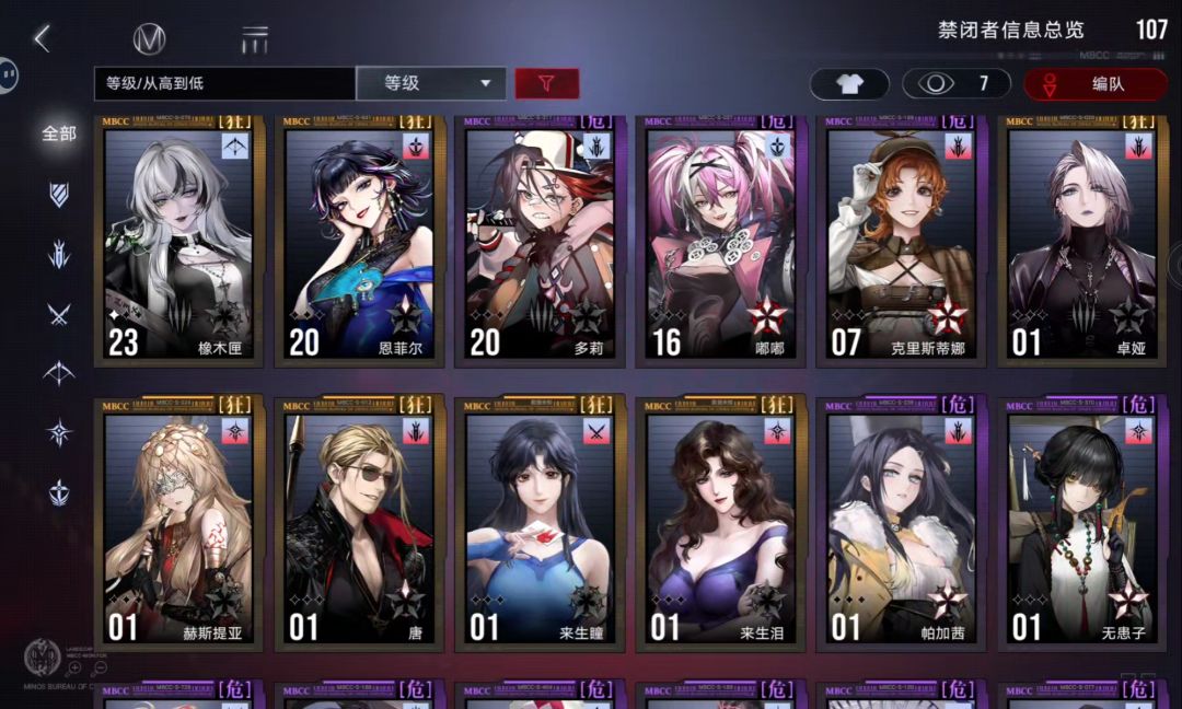 法爆咋配 4