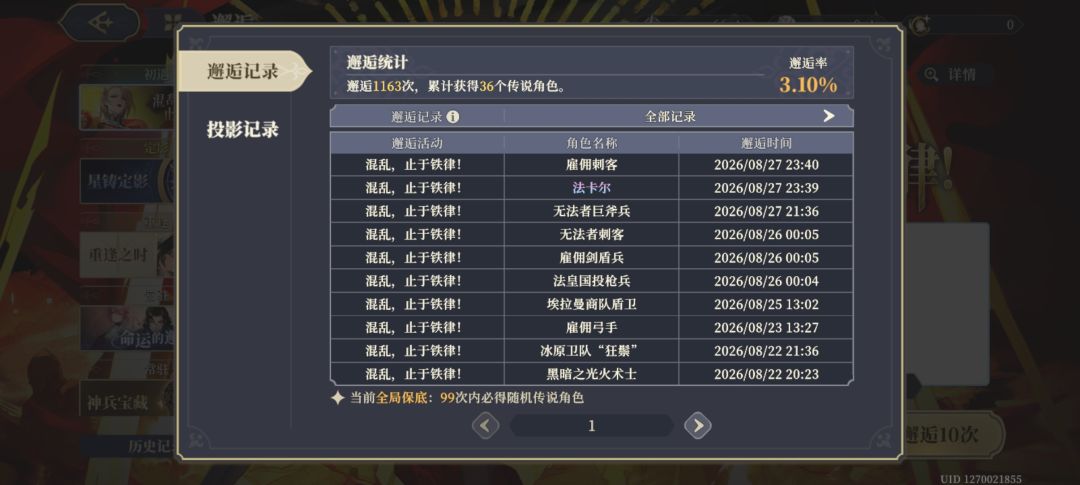 再见 1