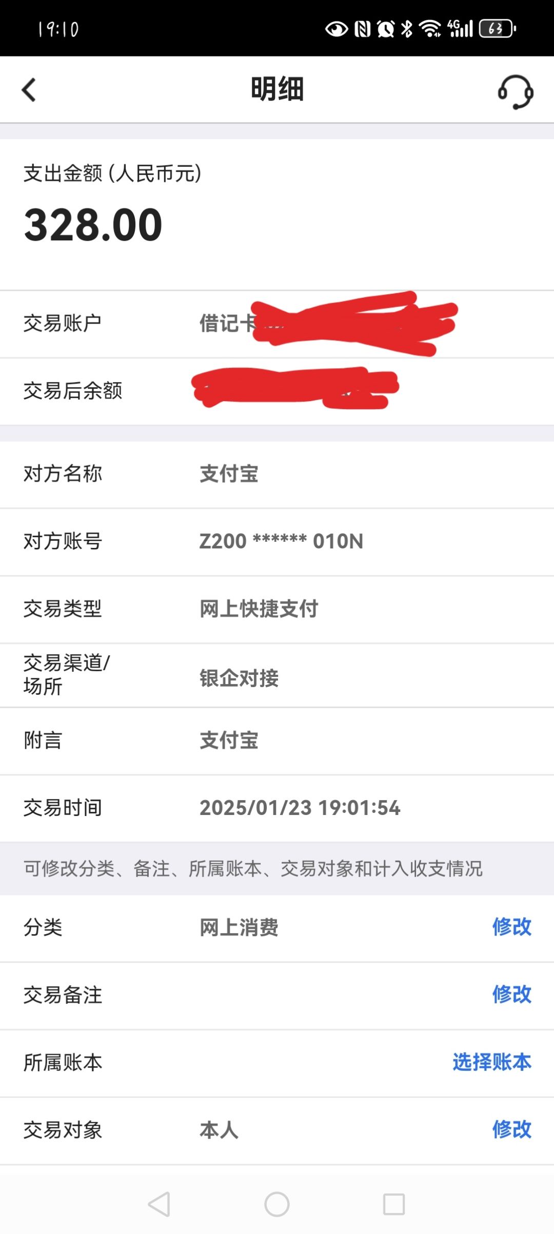 充完钱东西没给 有客服吗游戏 2