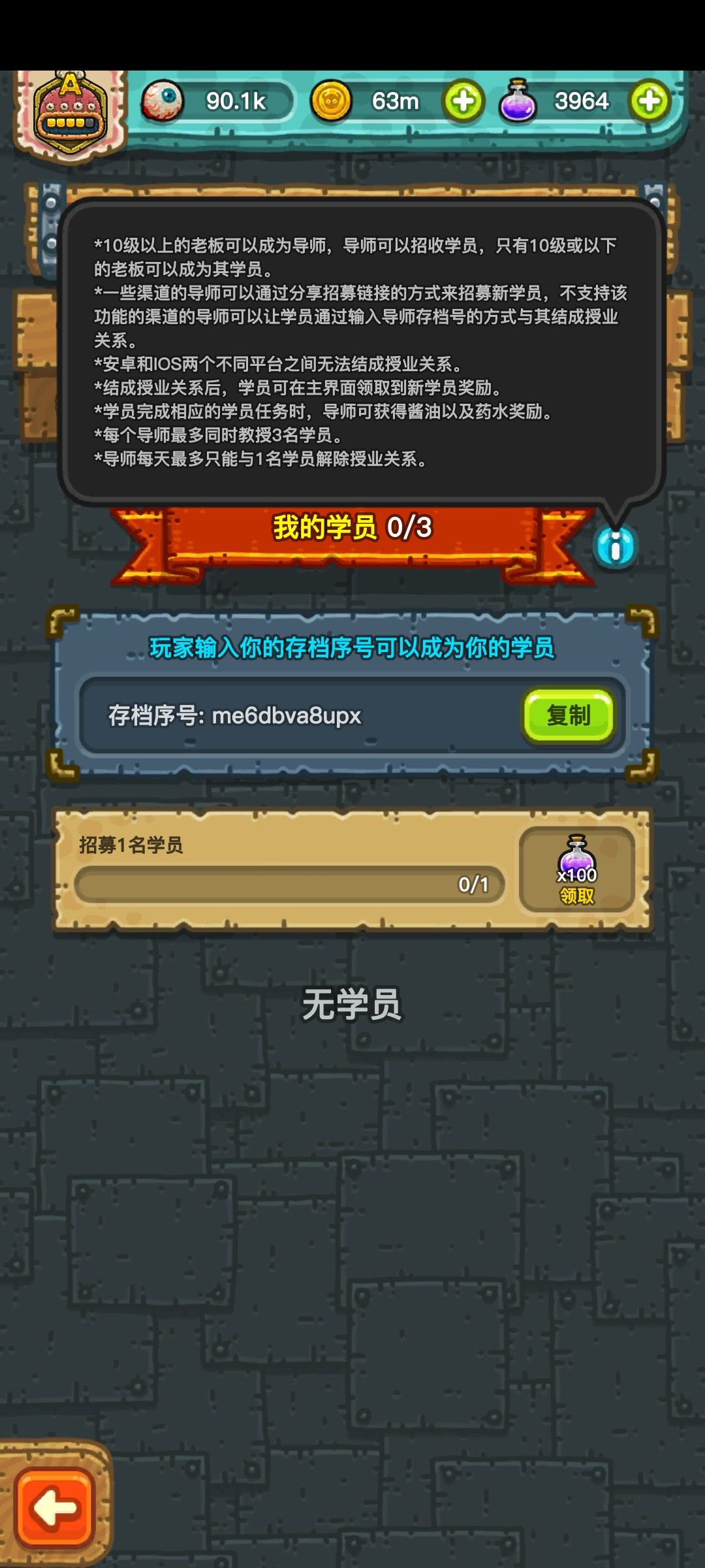 老玩家回归,有学员不 1