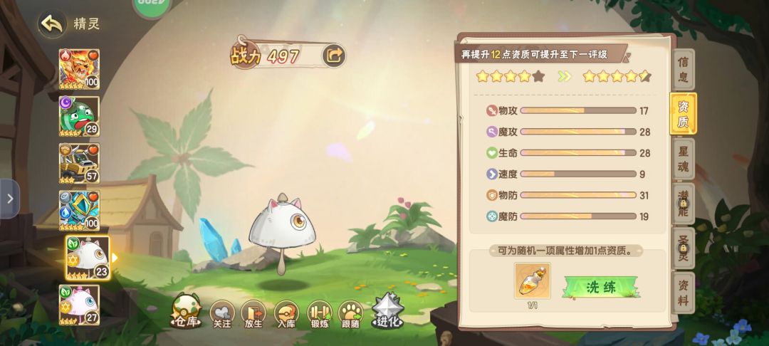 叫我怎么选啊。 1