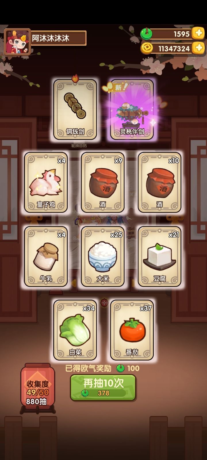 记录一下 1