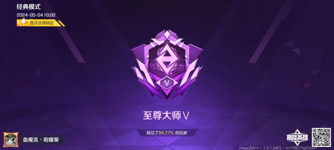当前赛季目标已完成 1