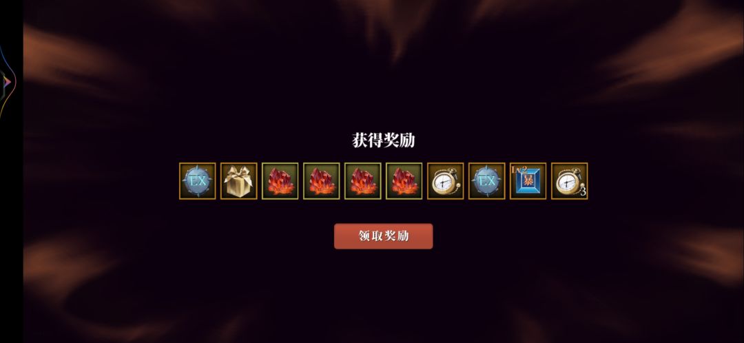 说好的十连必得永久时装呢? 1