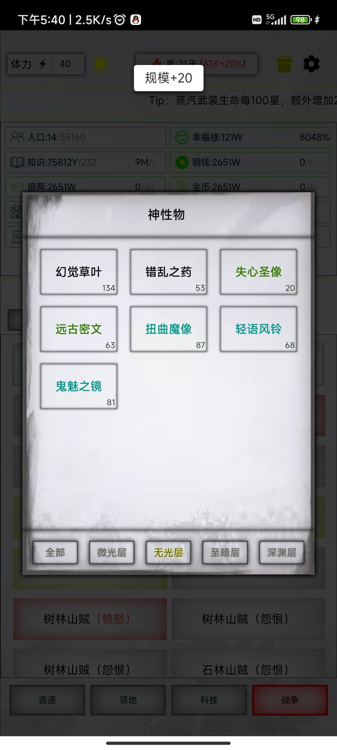 旧日小寄巧 3