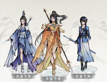 现版本新水剑单核幽冥玄府难度九通关详解