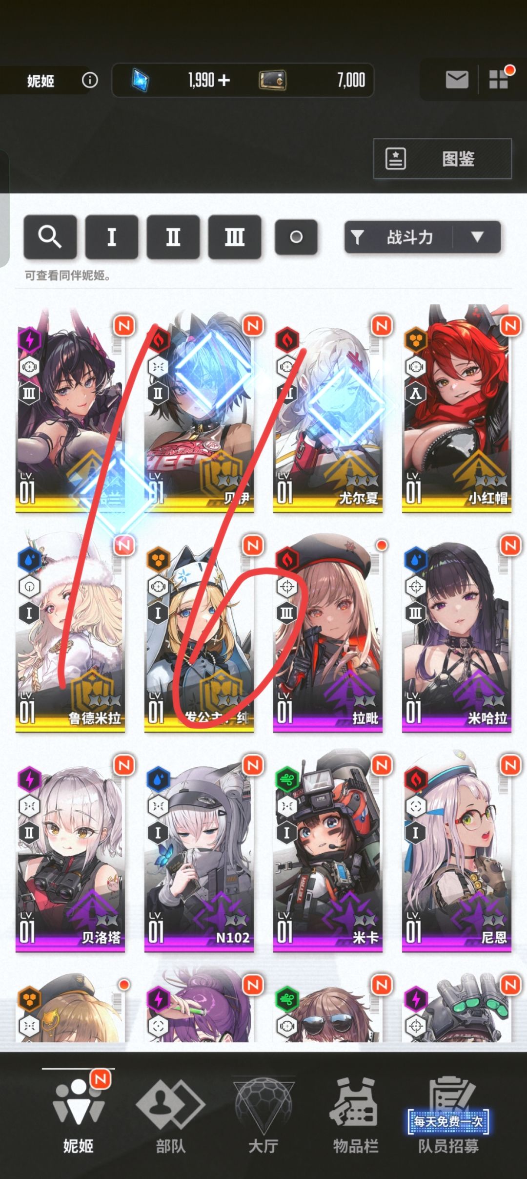 初始 1