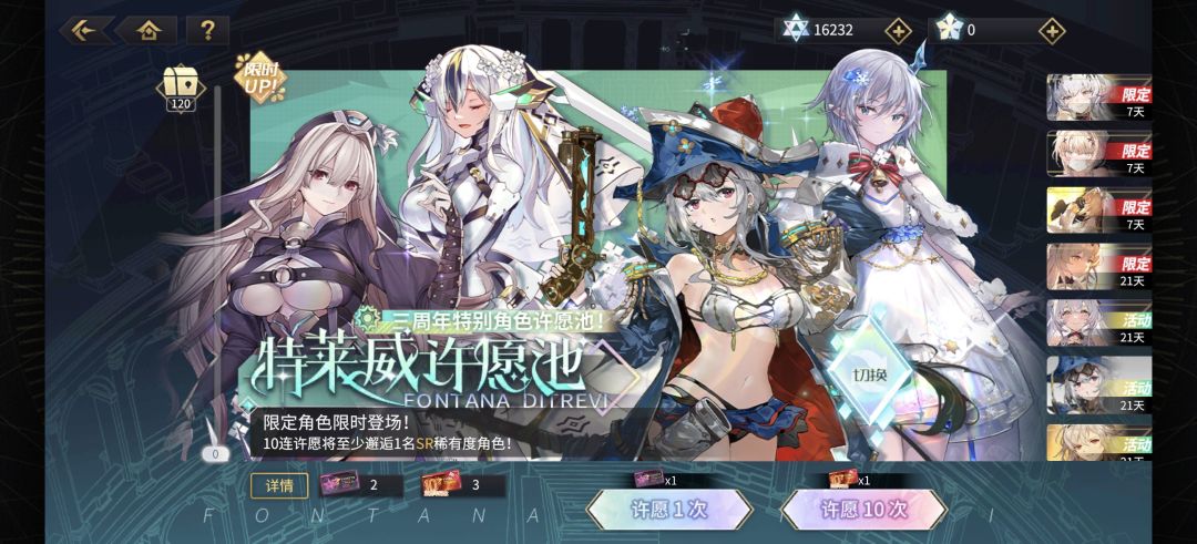 兄弟们 2