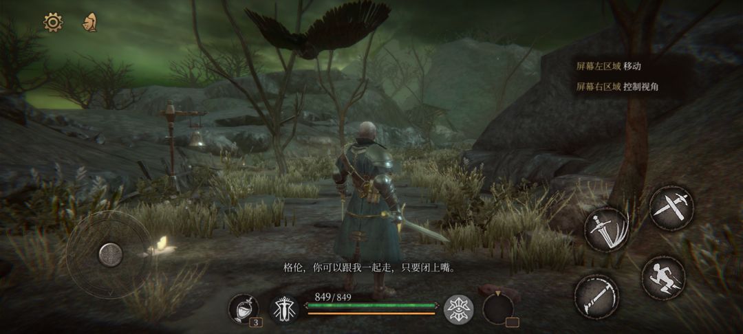 震动适配挺好 3