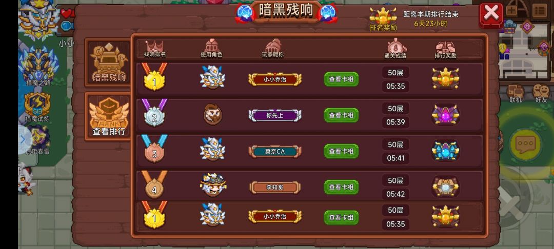 黑塔再次5分35秒! 1