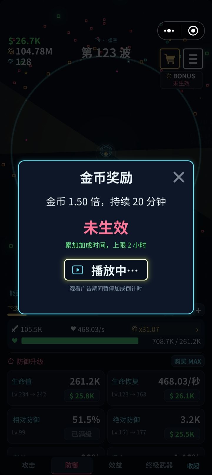 Bug反馈 1