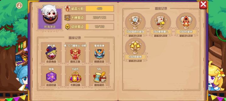分享标题截图