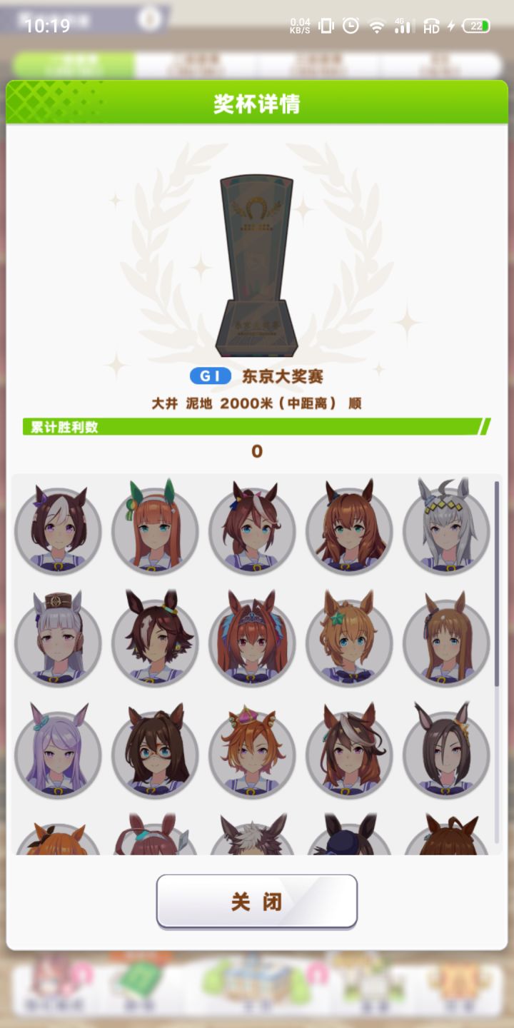 家人们，问一个问题！！！急急急截图